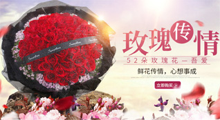 重庆大渡口区鲜花速递